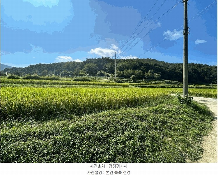 2025타경3952 경상북도 포항시 북구 기북면 대곡리 527-2 농지 경매 이미지