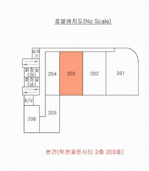 2025타경3982 경상북도 포항시 북구 도음로917번길 12-15, 학천골든시티 2층 203호 근린상가 경매 이미지