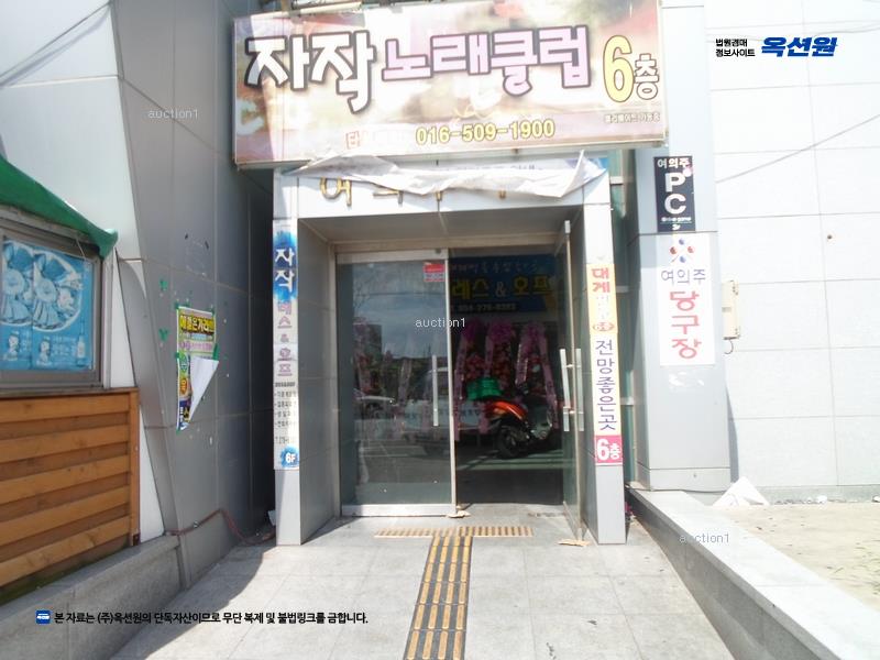 2025타경3992 경상북도 포항시 남구 호미로 225, 구룡포여의주타워 가동 2층 203호 근린상가 경매 이미지