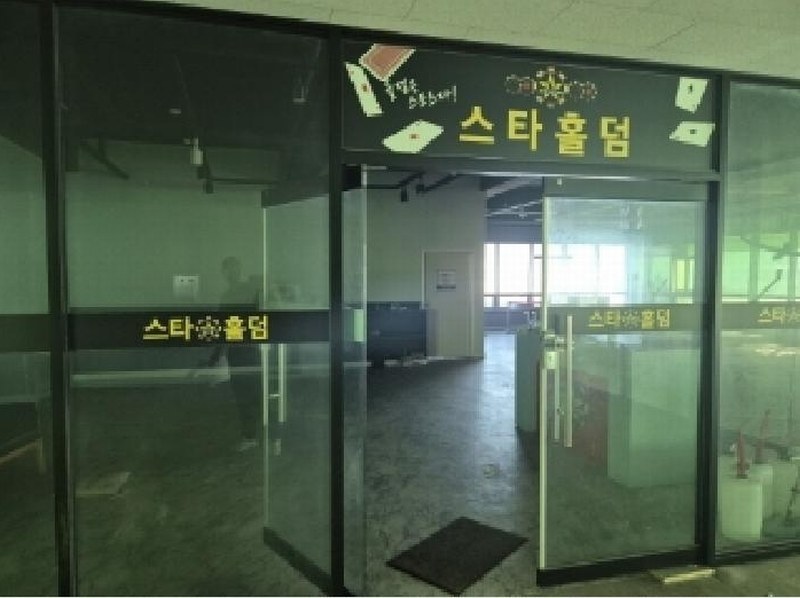 2025타경3992 경상북도 포항시 남구 호미로 225, 구룡포여의주타워 가동 2층 203호 근린상가 경매 이미지