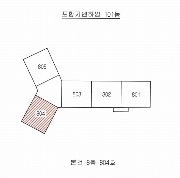 2025타경3997 경상북도 포항시 북구 초곡지구로 102, 포항지엔하임 101동 8층 804호 아파트[공급33평형] 경매 이미지