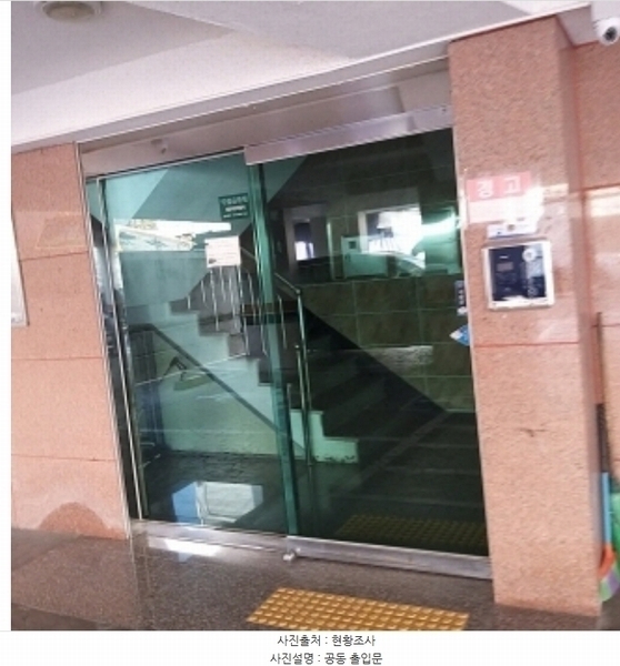 2024타경140621 서울특별시 영등포구 가마산로45길 17, 대흥미소가 4층 401호 다세대(빌라)[공급11평형] 경매 이미지