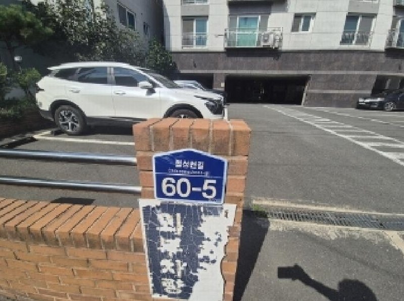 2025타경4002 경상북도 포항시 북구 칠성천길 60-5, 진흥다옴채아파트 7층 701호 아파트 경매 이미지