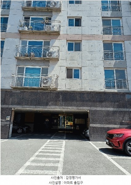 2025타경4002 경상북도 포항시 북구 칠성천길 60-5, 진흥다옴채아파트 7층 701호 아파트 경매 이미지