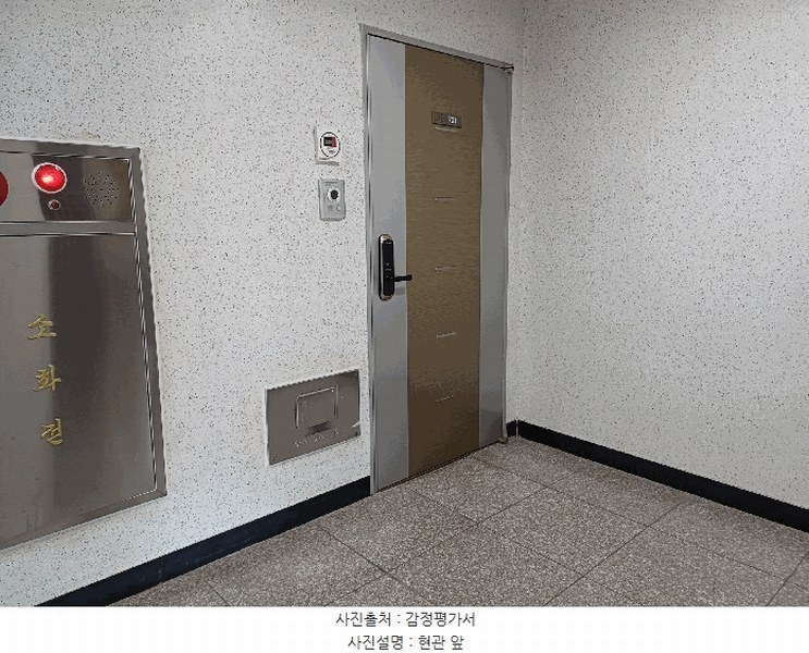 2025타경4002 경상북도 포항시 북구 칠성천길 60-5, 진흥다옴채아파트 7층 701호 아파트 경매 이미지
