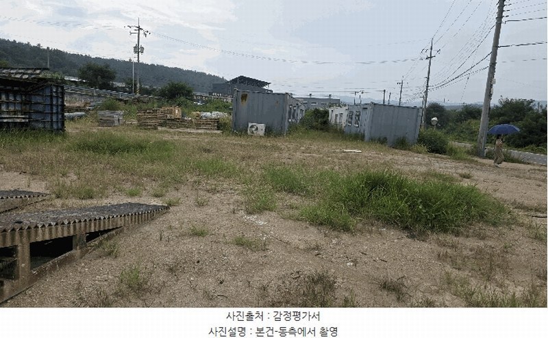 2025타경4032 경상북도 포항시 북구 흥해읍 초곡리 1010-90 농지 경매 이미지