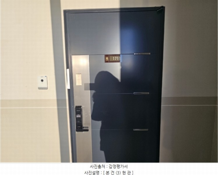 2024타경149666 서울특별시 금천구 가산동 345-2 아파트형공장 경매 이미지