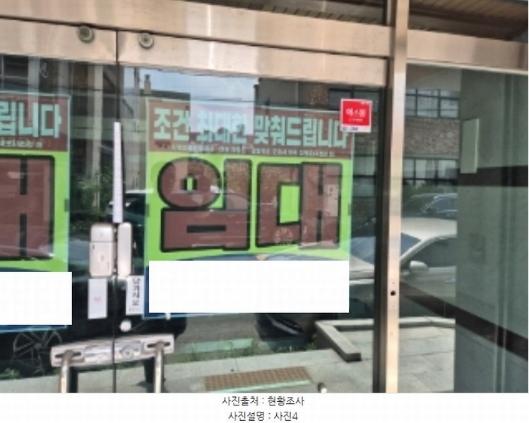 2024타경2389 경상북도 포항시 남구 대잠동 987-15 교육시설 경매 이미지