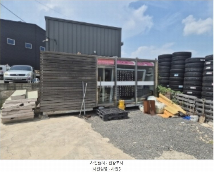 2024타경2488 경상북도 포항시 남구 대송면 제내리 972 근린시설 경매 이미지