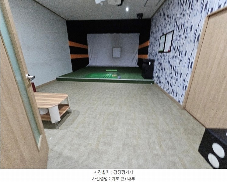 2024타경2488 경상북도 포항시 남구 대송면 제내리 972 근린시설 경매 이미지