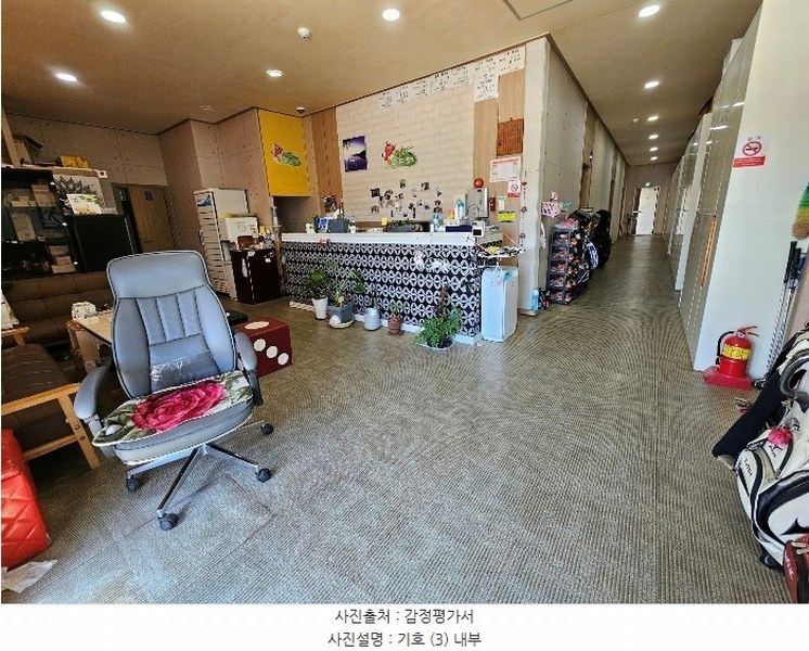 2024타경2488 경상북도 포항시 남구 대송면 제내리 972 근린시설 경매 이미지
