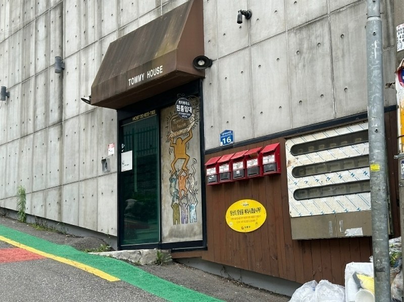 2024타경2884 부산광역시 사하구 하단동 509-26 근린주택 경매 이미지
