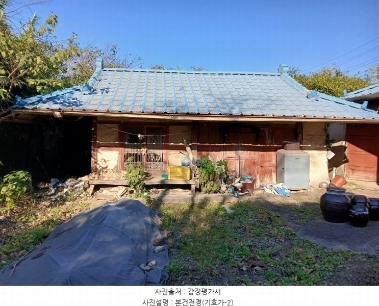 2024타경3788 경상북도 포항시 남구 대송면 송동리 745-1 주택 경매 이미지