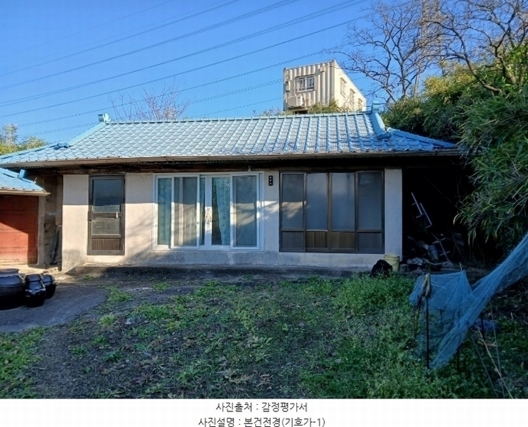 2024타경3788 경상북도 포항시 남구 대송면 송동리 745-1 주택 경매 이미지