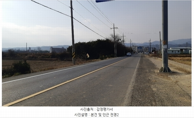 2024타경4736 경상북도 포항시 북구 청하면 필화리 590 농지 경매 이미지