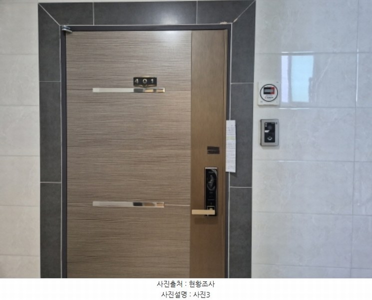 2024타경34041 경상북도 포항시 남구 대해로90번길 46, 휴앤아이 1동 4층 401호 아파트 경매 이미지