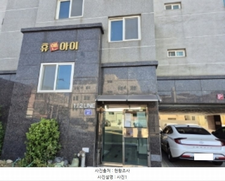 2024타경34041 경상북도 포항시 남구 대해로90번길 46, 휴앤아이 1동 4층 401호 아파트 경매 이미지