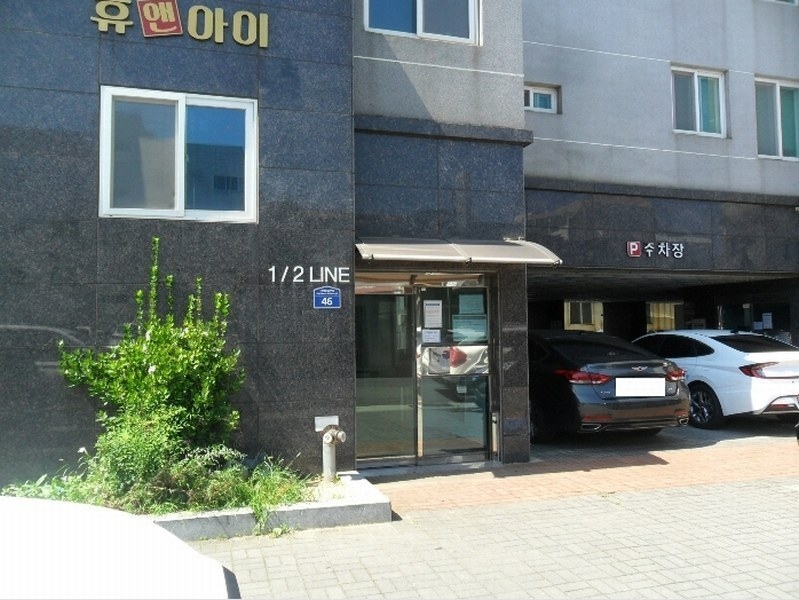 2024타경34041 경상북도 포항시 남구 대해로90번길 46, 휴앤아이 1동 4층 401호 아파트 경매 이미지