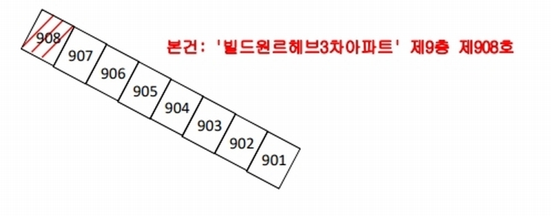 2024타경34454 경상북도 포항시 북구 중흥로241번길 42, 빌드원르헤브3차아파트 9층 908호 아파트 경매 이미지