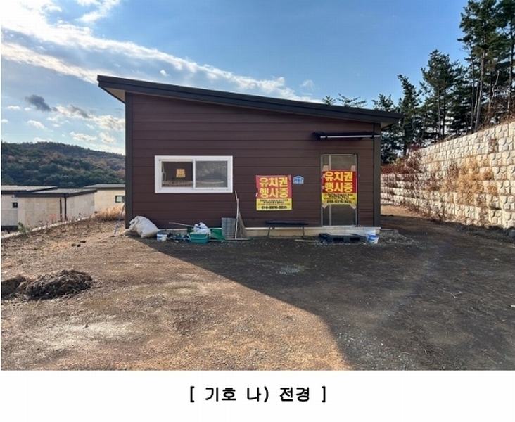2024타경35464 경상북도 포항시 남구 연일읍 자명리 177-26 주택 경매 이미지