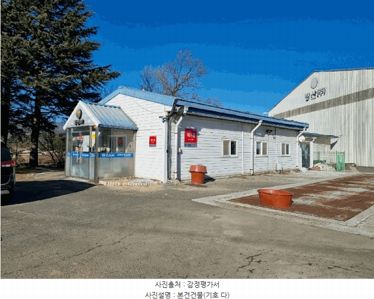 2024타경36597 경상북도 포항시 북구 신광면 안덕리 347-1 공장 경매 이미지