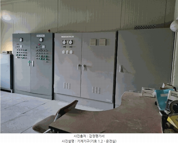2024타경36597 경상북도 포항시 북구 신광면 안덕리 347-1 공장 경매 이미지