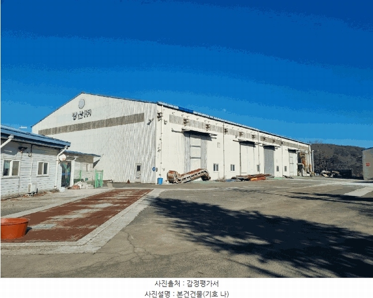 2024타경36597 경상북도 포항시 북구 신광면 안덕리 347-1 공장 경매 이미지