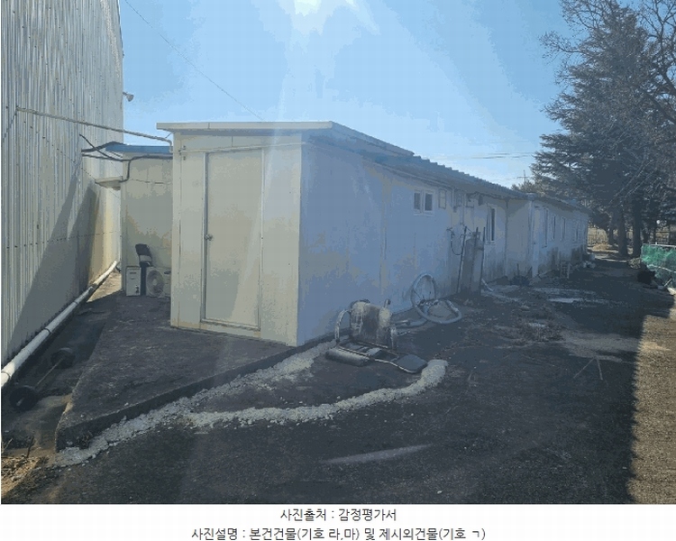 2024타경36597 경상북도 포항시 북구 신광면 안덕리 347-1 공장 경매 이미지