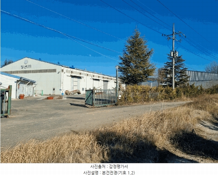 2024타경36597 경상북도 포항시 북구 신광면 안덕리 347-1 공장 경매 이미지