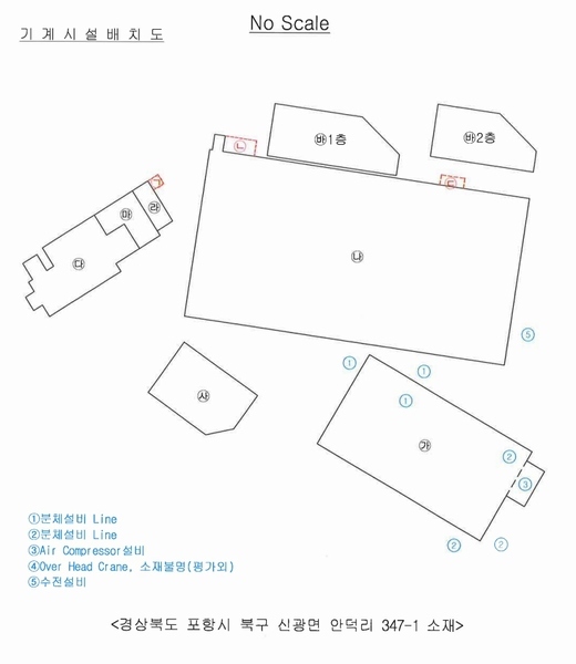 2024타경36597 경상북도 포항시 북구 신광면 안덕리 347-1 공장 경매 이미지