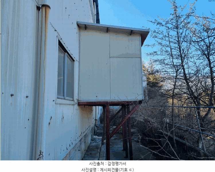 2024타경36597 경상북도 포항시 북구 신광면 안덕리 347-1 공장 경매 이미지