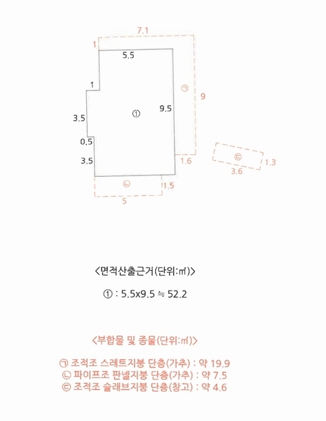 2024타경36986 경상북도 포항시 북구 두호동 205-13 주택 경매 이미지