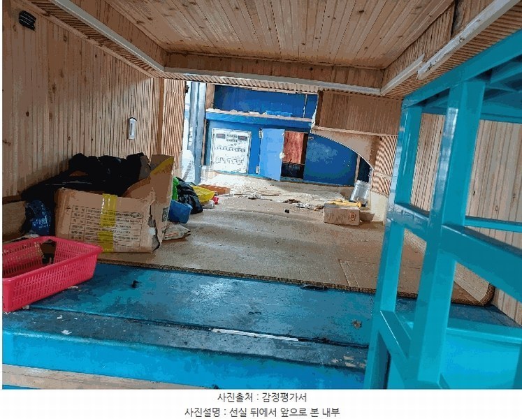 2025타경369 경상북도 포항시 남구 구룡포읍 호미로 222-1, 구룡호항내 선박 경매 이미지
