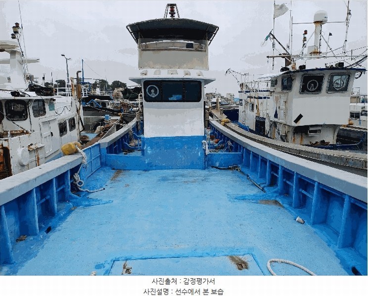 2025타경369 경상북도 포항시 남구 구룡포읍 호미로 222-1, 구룡호항내 선박 경매 이미지