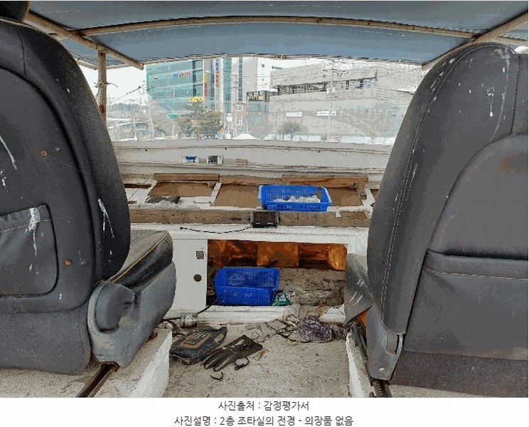 2025타경369 경상북도 포항시 남구 구룡포읍 호미로 222-1, 구룡호항내 선박 경매 이미지