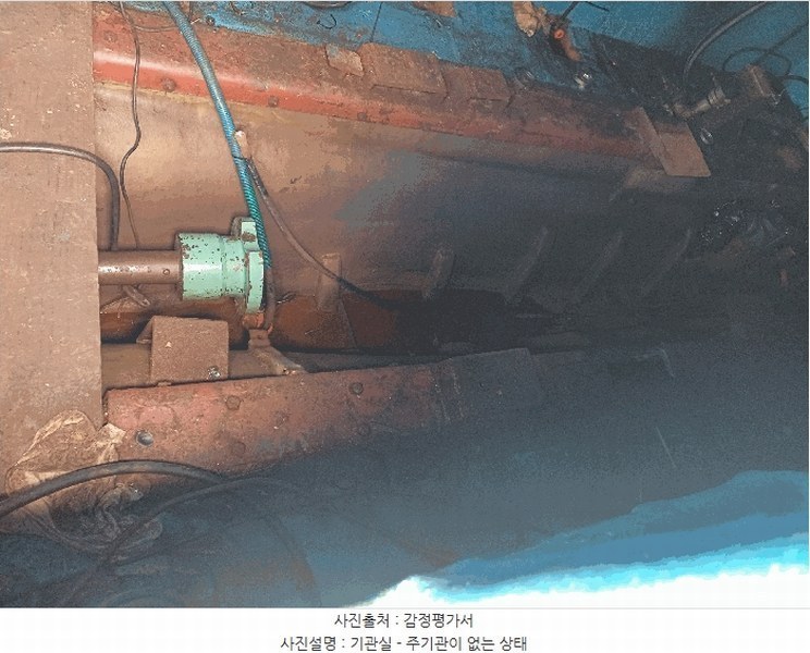 2025타경369 경상북도 포항시 남구 구룡포읍 호미로 222-1, 구룡호항내 선박 경매 이미지