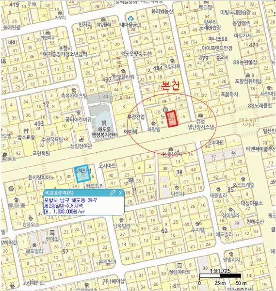 2024타경37033 경상북도 포항시 남구 해도동 484-31 근린주택 경매 이미지