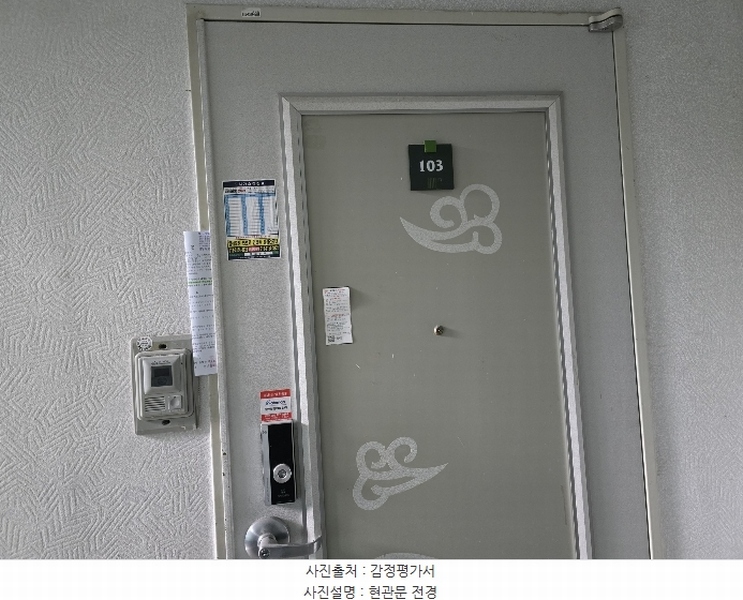 2024타경37385 경상북도 포항시 북구 이동로 48-11, 포항이동삼성아파트 107동 1층 103호 아파트[공급28평형] 경매 이미지