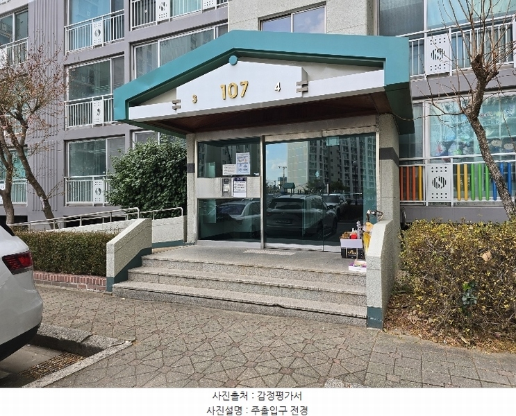 2024타경37385 경상북도 포항시 북구 이동로 48-11, 포항이동삼성아파트 107동 1층 103호 아파트[공급28평형] 경매 이미지