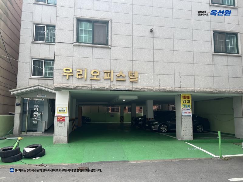 2024타경37781 경상북도 포항시 남구 중앙로62번길 4, 우리오피스텔 2층 206호 오피스텔[계약9평형] 경매 이미지