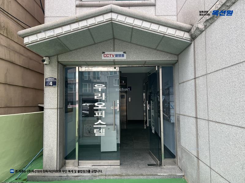 2024타경37781 경상북도 포항시 남구 중앙로62번길 4, 우리오피스텔 2층 206호 오피스텔[계약9평형] 경매 이미지