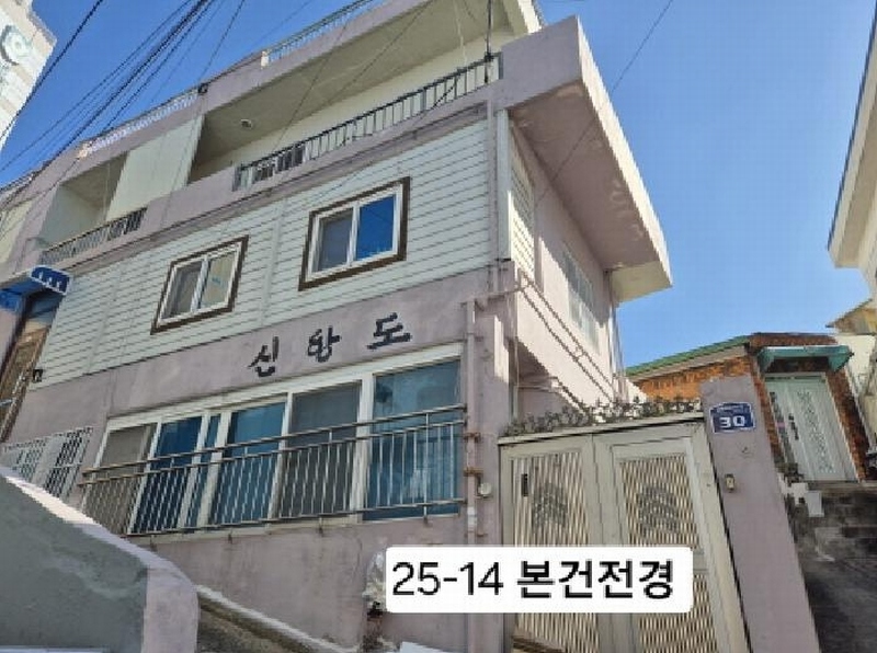 2025타경14 부산광역시 사하구 감천로89번길 30, 신항도주택 2층 205호 다세대(빌라)[공급13평형] 경매 이미지