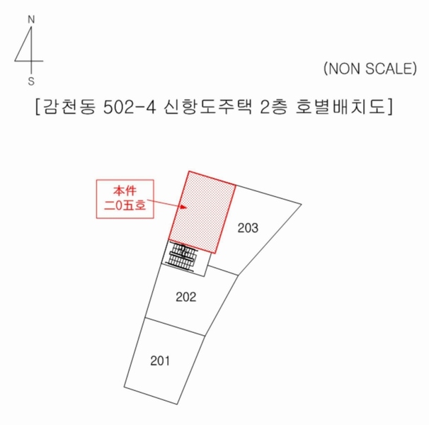 2025타경14 부산광역시 사하구 감천로89번길 30, 신항도주택 2층 205호 다세대(빌라)[공급13평형] 경매 이미지