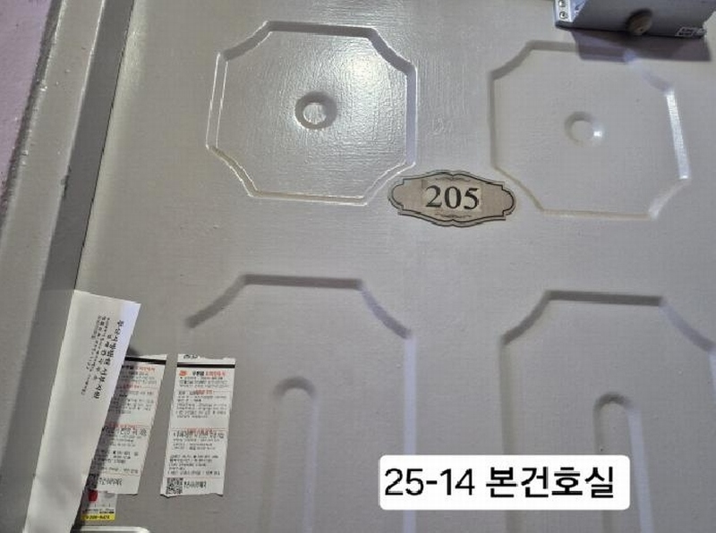 2025타경14 부산광역시 사하구 감천로89번길 30, 신항도주택 2층 205호 다세대(빌라)[공급13평형] 경매 이미지
