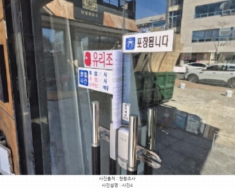2025타경113 경상북도 포항시 북구 양덕동 672-3 근린주택 경매 이미지