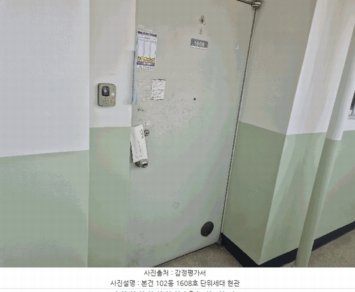 2025타경212 경상북도 포항시 북구 흥해읍 도음로877번길 9, 학천삼도미래타운1차 102동 16층 1608호 아파트[공급22평형] 경매 이미지