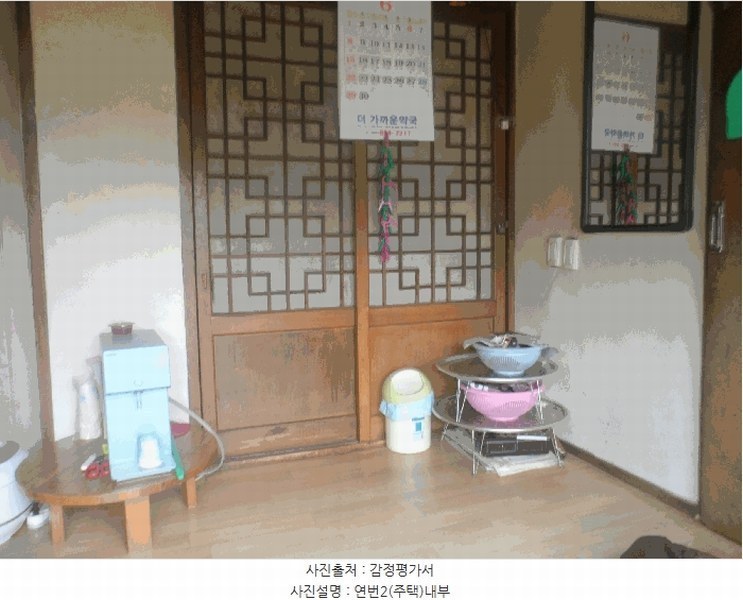 2025타경489 경상남도 고성군 상리면 척번정리 425-22 주택 경매 이미지