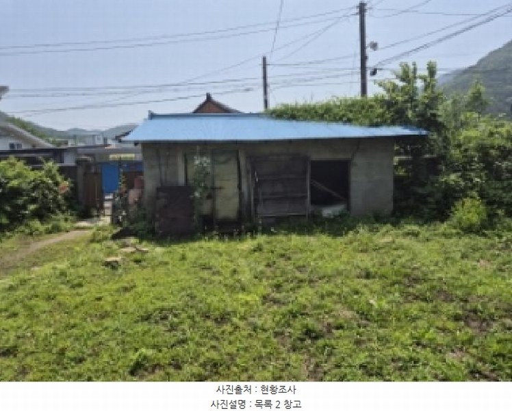 2025타경489 경상남도 고성군 상리면 척번정리 425-22 주택 경매 이미지
