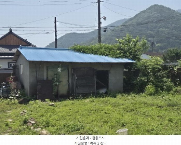 2025타경489 경상남도 고성군 상리면 척번정리 425-22 주택 경매 이미지