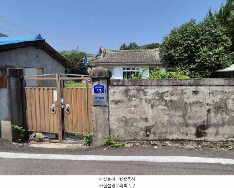 2025타경489 경상남도 고성군 상리면 척번정리 425-22 주택 경매 이미지